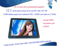 중국 12.1 터치 패널 PC 공장