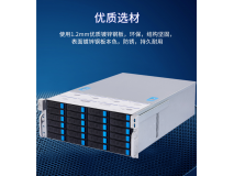 Chine 4U 24盘位存储服务器 S6424-F usine
