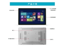 Fabbrica della Cina 10.1 wall mount embedded touch IPC industrial medial grade computer