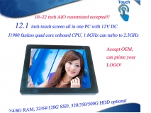 12.1 touch  panel PC