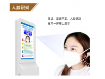 China Floor Standing LCD Touchless Automatic Advertising Hand Sanitizer Dispenser Digital Display factory