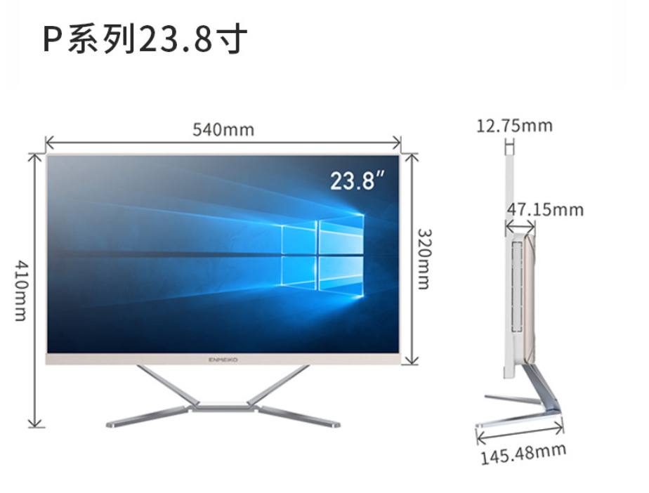 23.8 Inch game computer i3 i5 i7 Optional cheap All In One PC