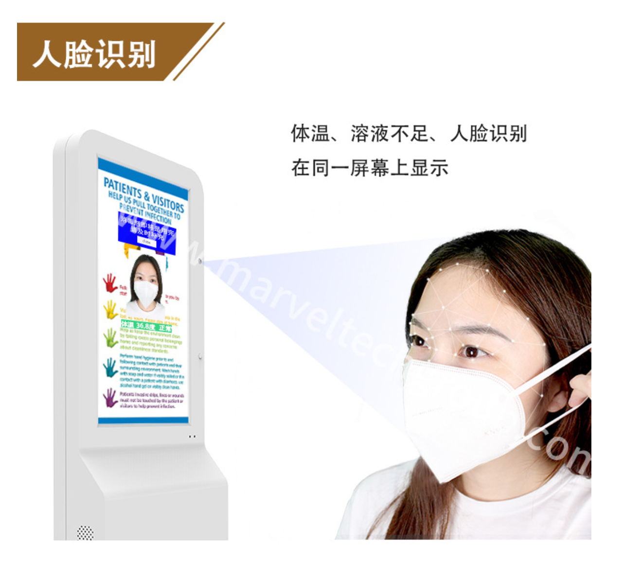 ตั้งพื้นจอแอลซีดี Touchless ตู้ฆ่าเชื้อด้วยมืออัตโนมัติโฆษณาเครื่องแสดงผลแบบดิจิตอล
